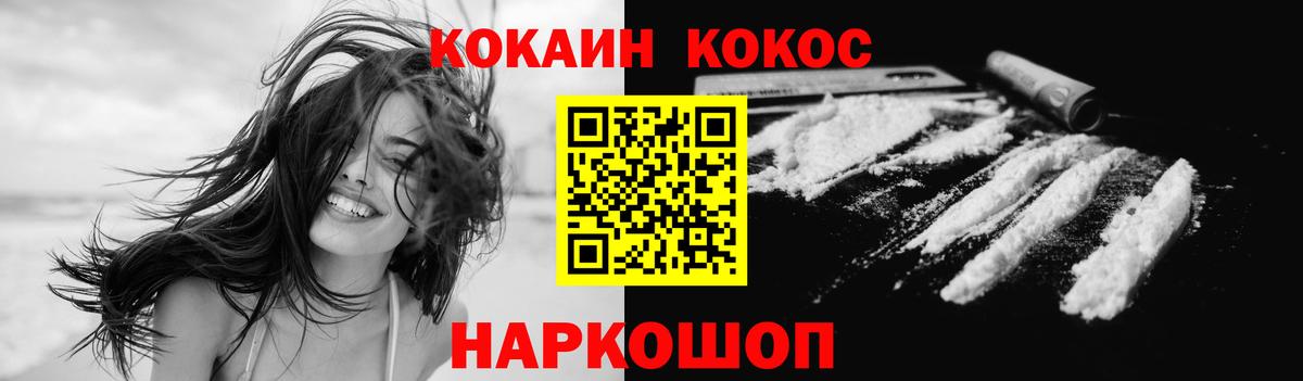 Cocaine 97% Строитель