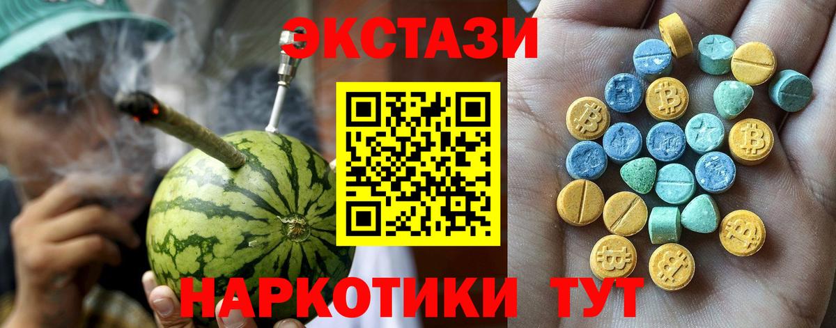 Ecstasy XTC Строитель