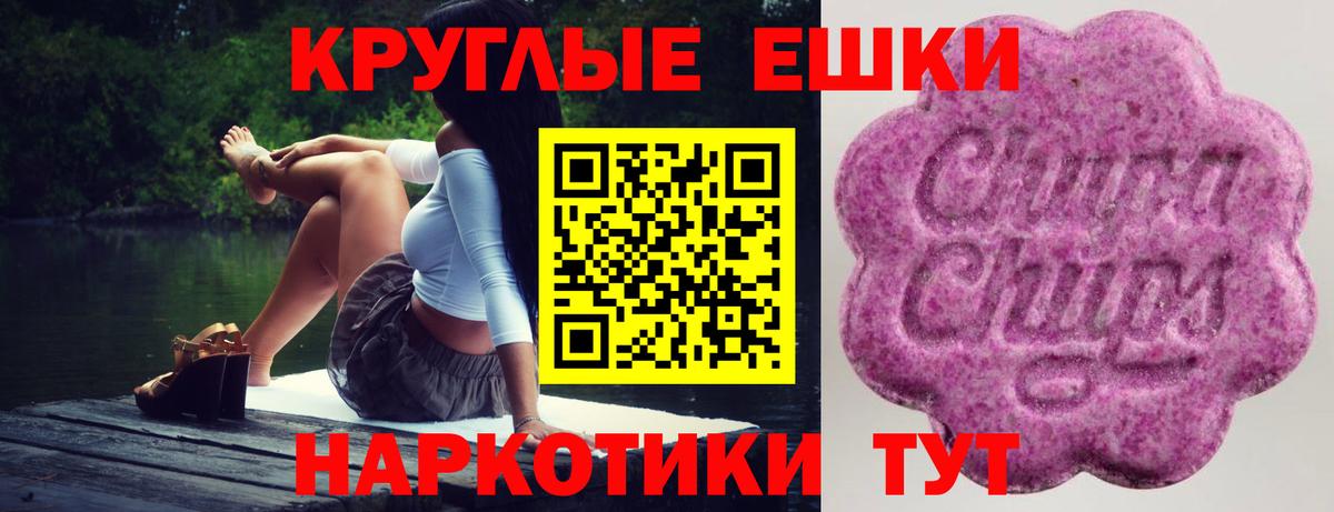 ЭКСТАЗИ TESLA  Экстази  Вход с VPN  закладка  Экстази круглые  Строитель 