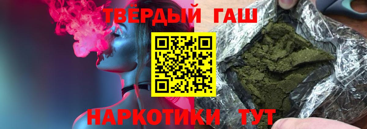ГАШ VHQ Строитель