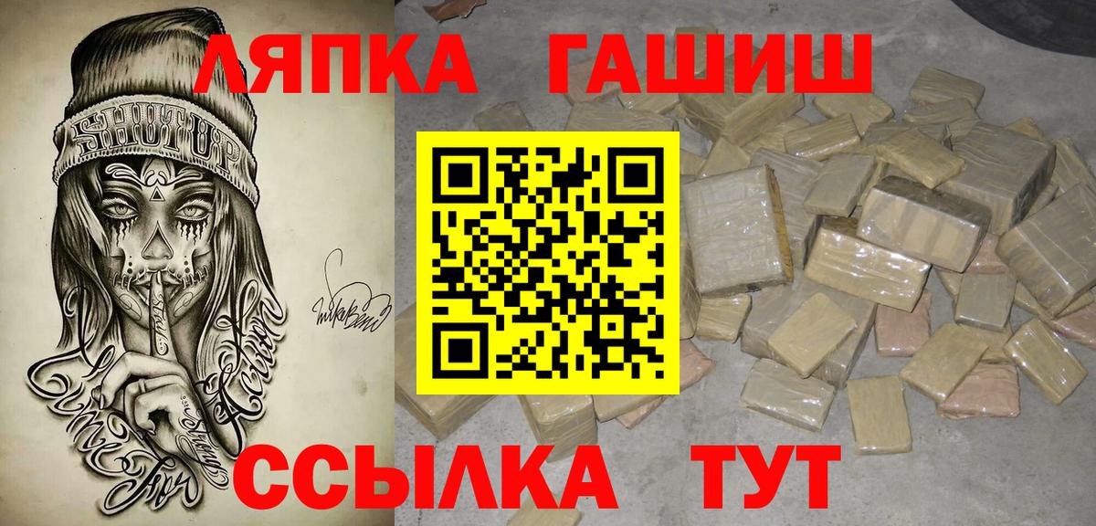 Гашиш AMNESIA HAZE  Вход с VPN  Гашиш гарик  ГАШ  Строитель 