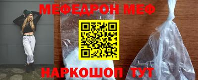 амфетамин Партизанск