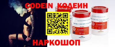 MESCALINE Пенза