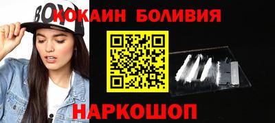 MESCALINE Пенза