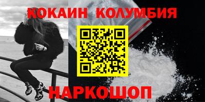 MESCALINE Пенза