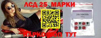 амфетамин Партизанск