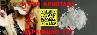 амфетамин Партизанск