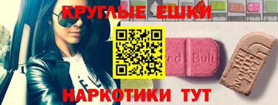амфетамин Партизанск