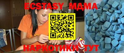 метадон Первоуральск