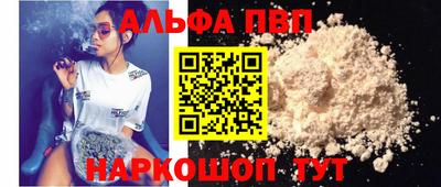 амфетамин Партизанск