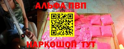 амфетамин Партизанск