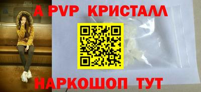 MESCALINE Пенза