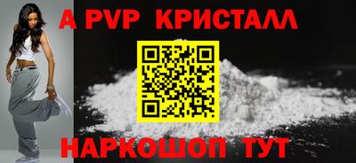 MESCALINE Пенза