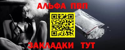 MESCALINE Пенза