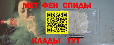 MESCALINE Пенза