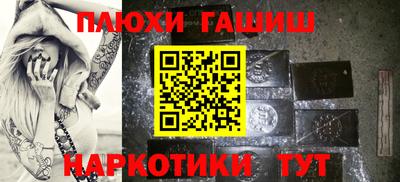 амфетамин Партизанск