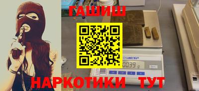 амфетамин Партизанск