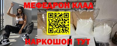 амфетамин Партизанск