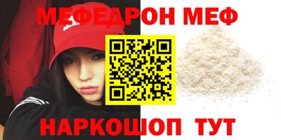 амфетамин Партизанск