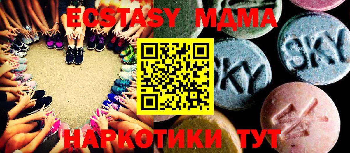 Строитель  MDMA кристаллы  Вход с VPN  MDMA  МДМА кристаллы 