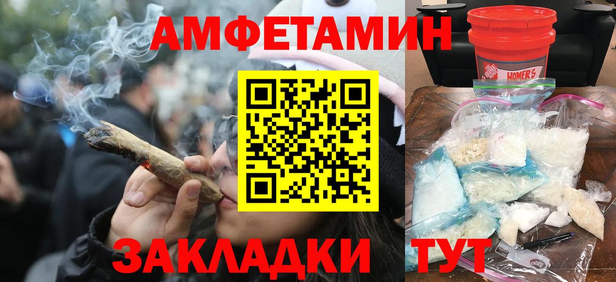 Строитель  Метамфетамин кристалл  Вход с VPN  Метамфетамин кристалл 