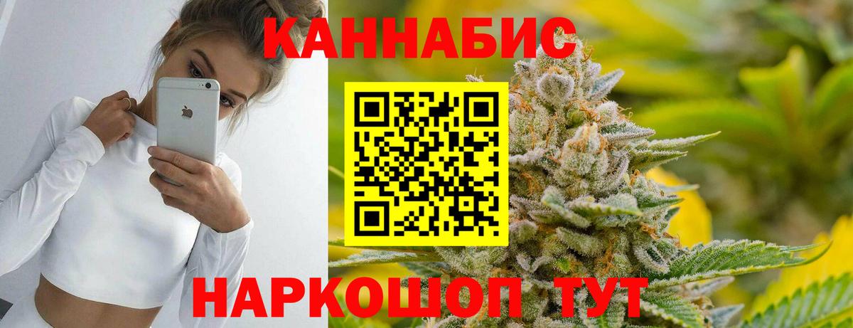Конопля THC 21% Строитель